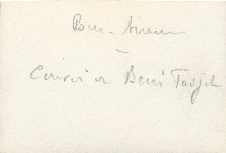 7 photos photographie BOUANANE Maroc vers 1920 colonialisme, protectorat