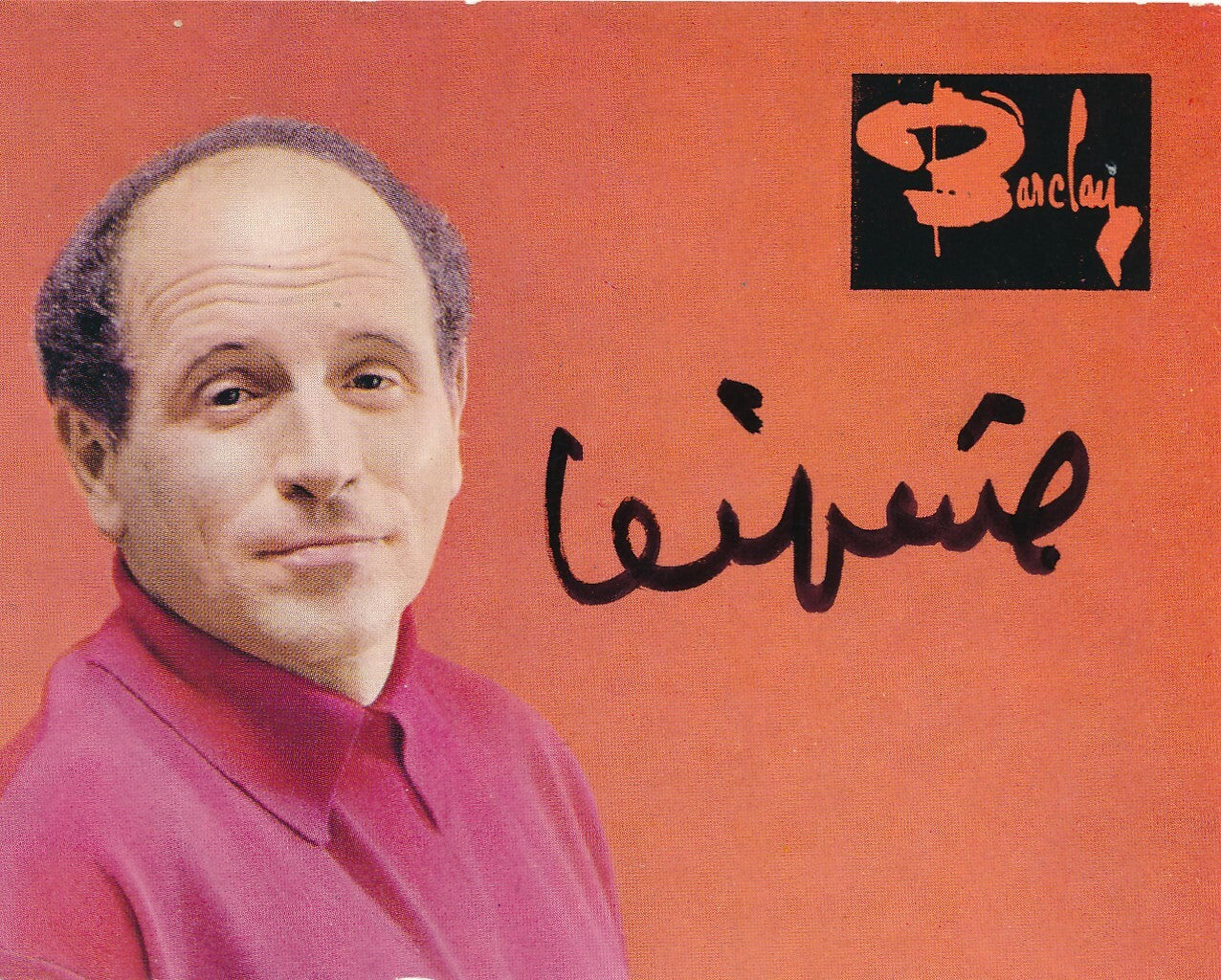 Léo FERRÉ (1916-1993), auteur compositeur photo photographie signée