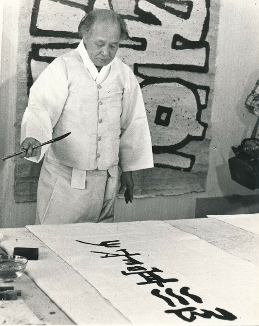 LEE UNGNO peintre peinture Corée coréen photo photographie atelier