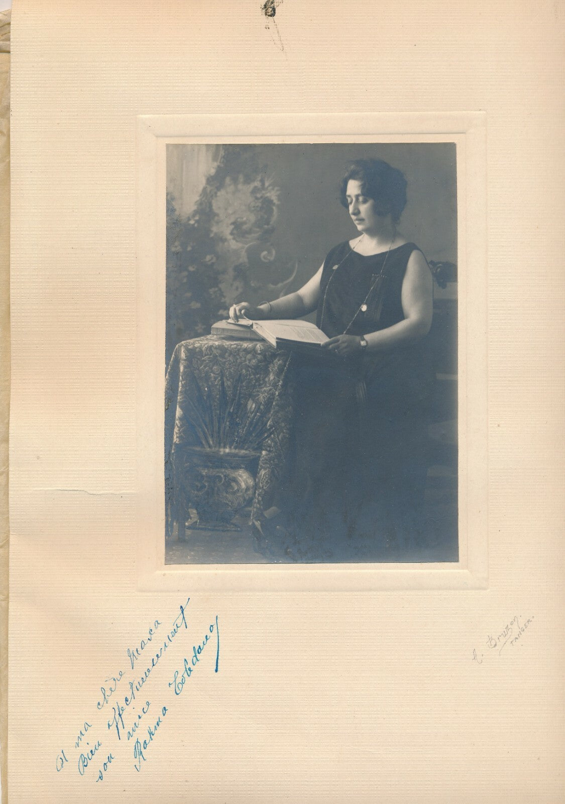 Rahma TOLÉDANO photo photographie signée décicacée Tanger Judaïca