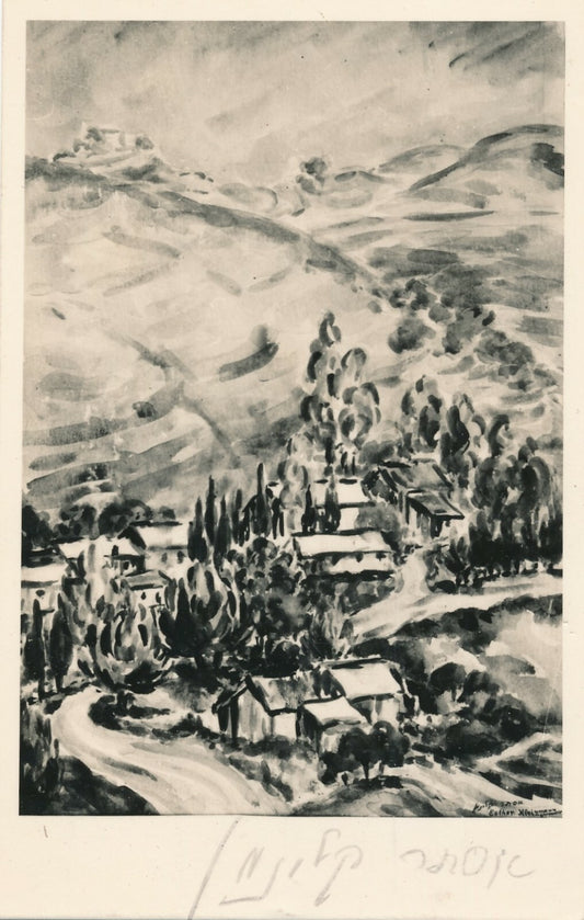 Esther KLEINMANN signature carte postale photographie Kiryat Anavim judaica